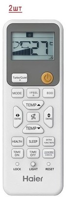 ������ �����-������� �� 2 ������� Haier Coral M Super Match 2U50S2SM1FA-3/AS25PS1HRA-M*2