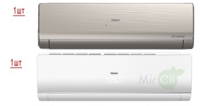 ������ �����-������� �� 2 ������� Haier Lightera Super Match 2U40S2SM1FA/AS09NS6ERA-W/AS09NS6ERA-G