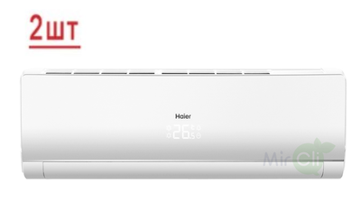 ������ �����-������� �� 2 ������� Haier Lightera Super Match 2U40S2SM1FA/AS09NS6ERA-W/AS12NS6ERA-W